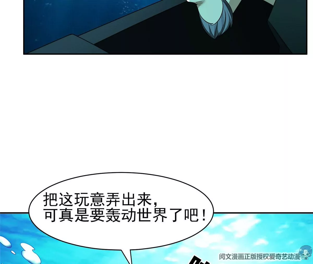 86	大炮成了57