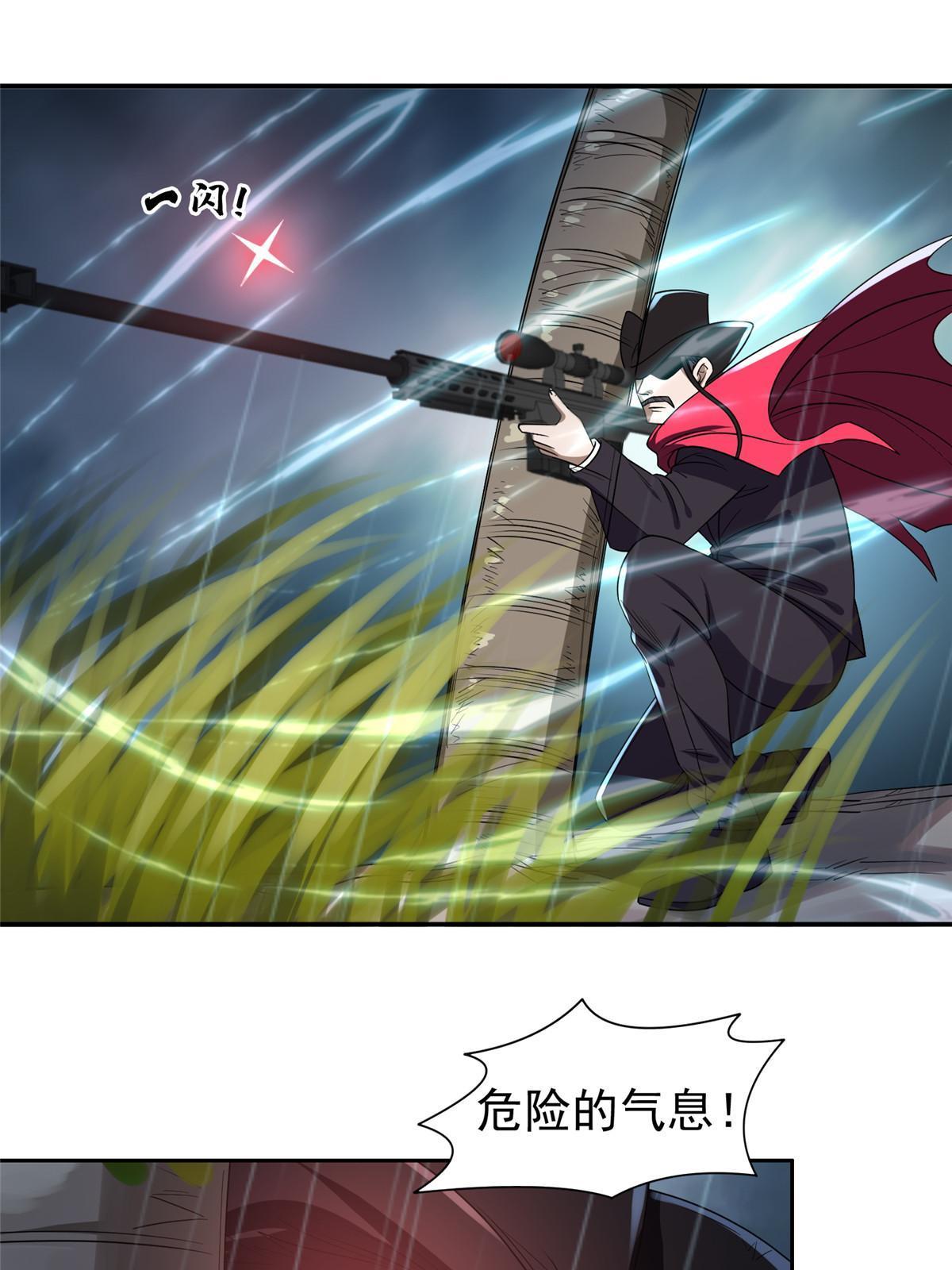 170 还有高手？！21