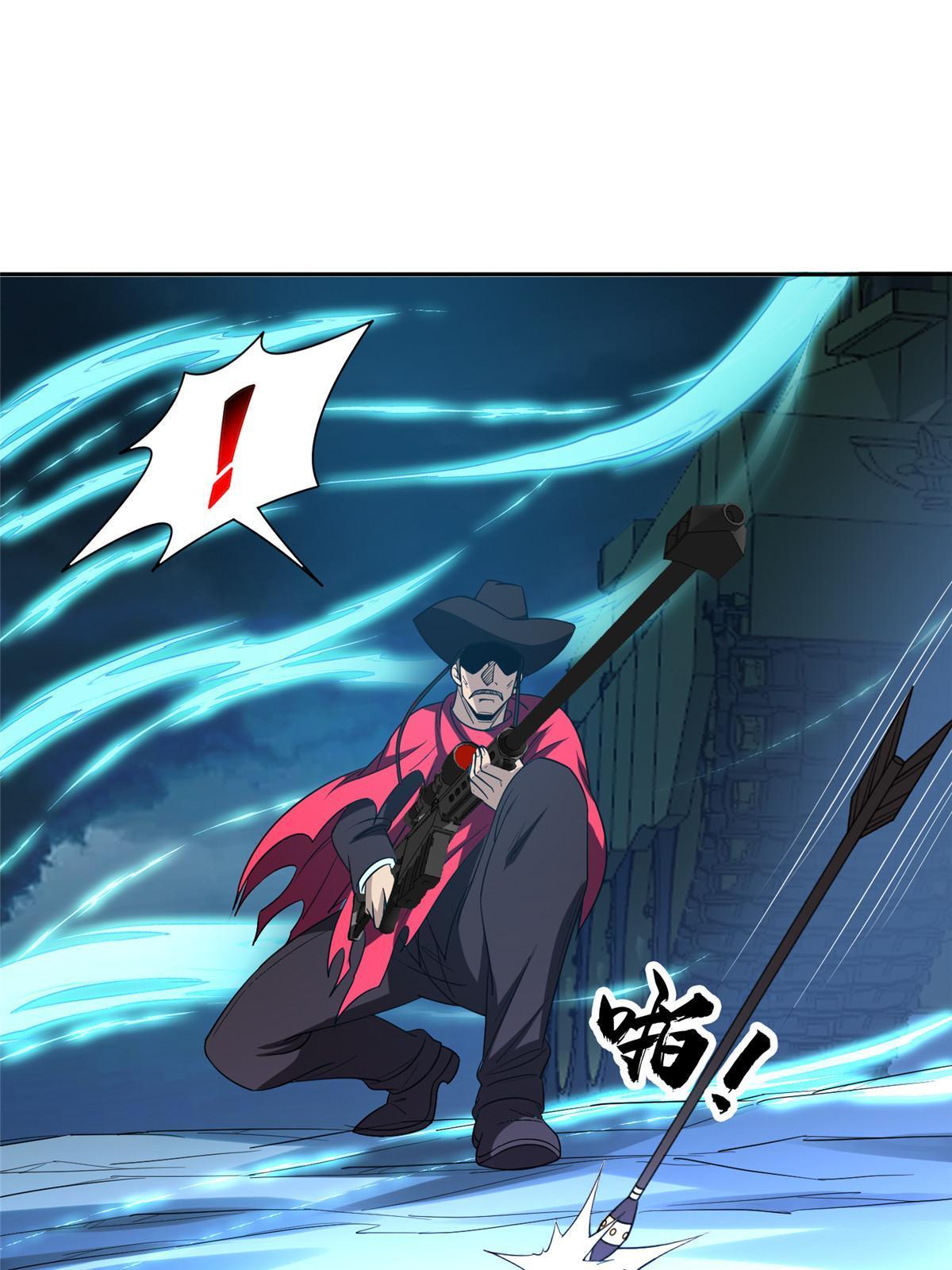 181 需要逆风13