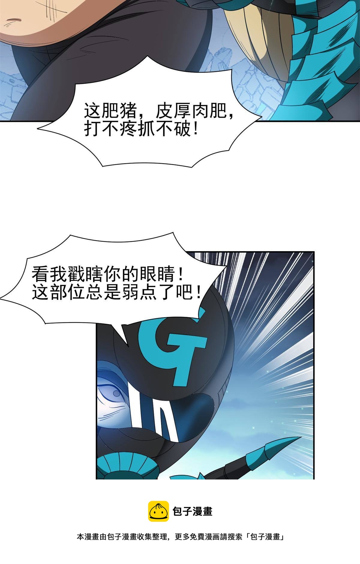 122 这也行？！8