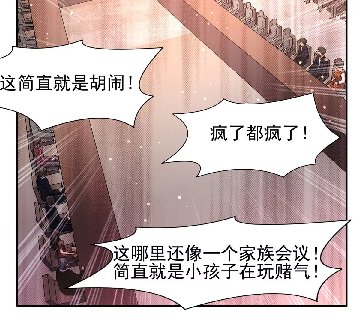 60	就是玩！20