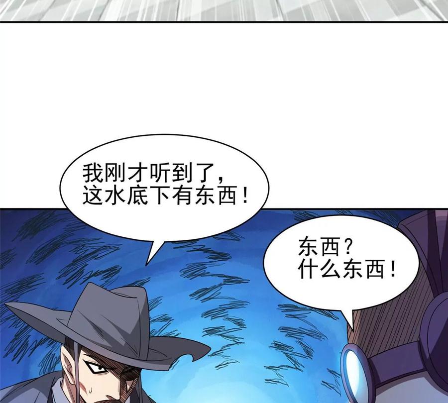 74 庞然大物20