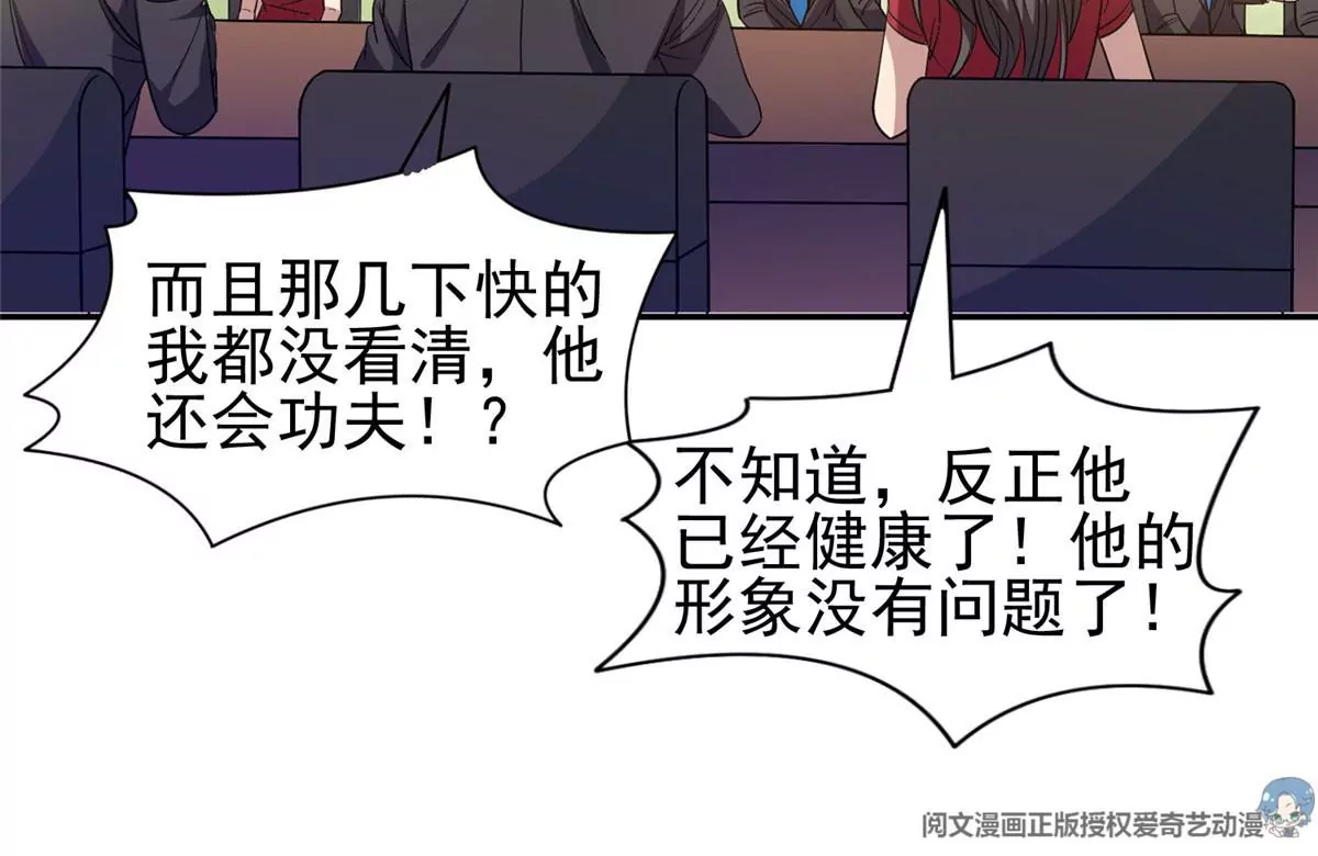 62 新任家主19