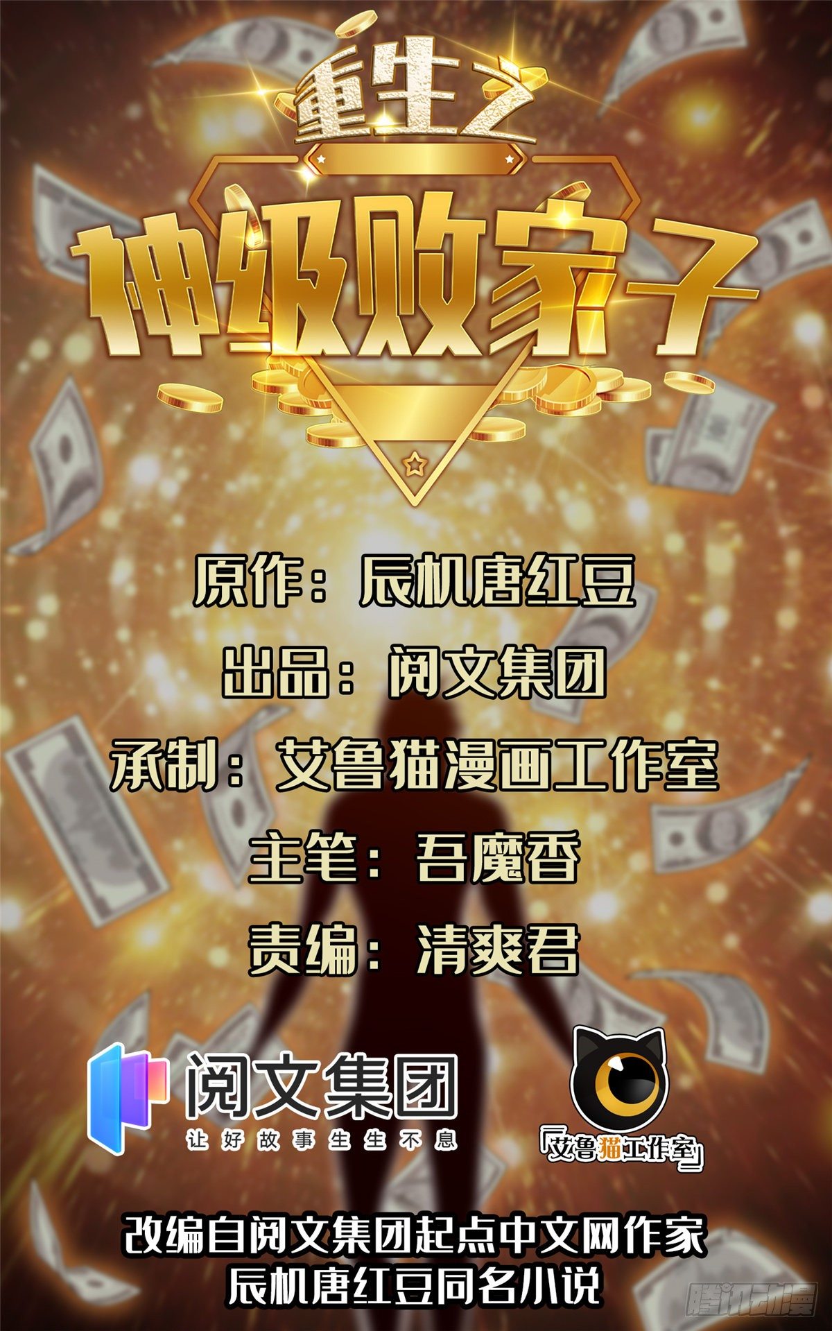 21	有两下子？！0