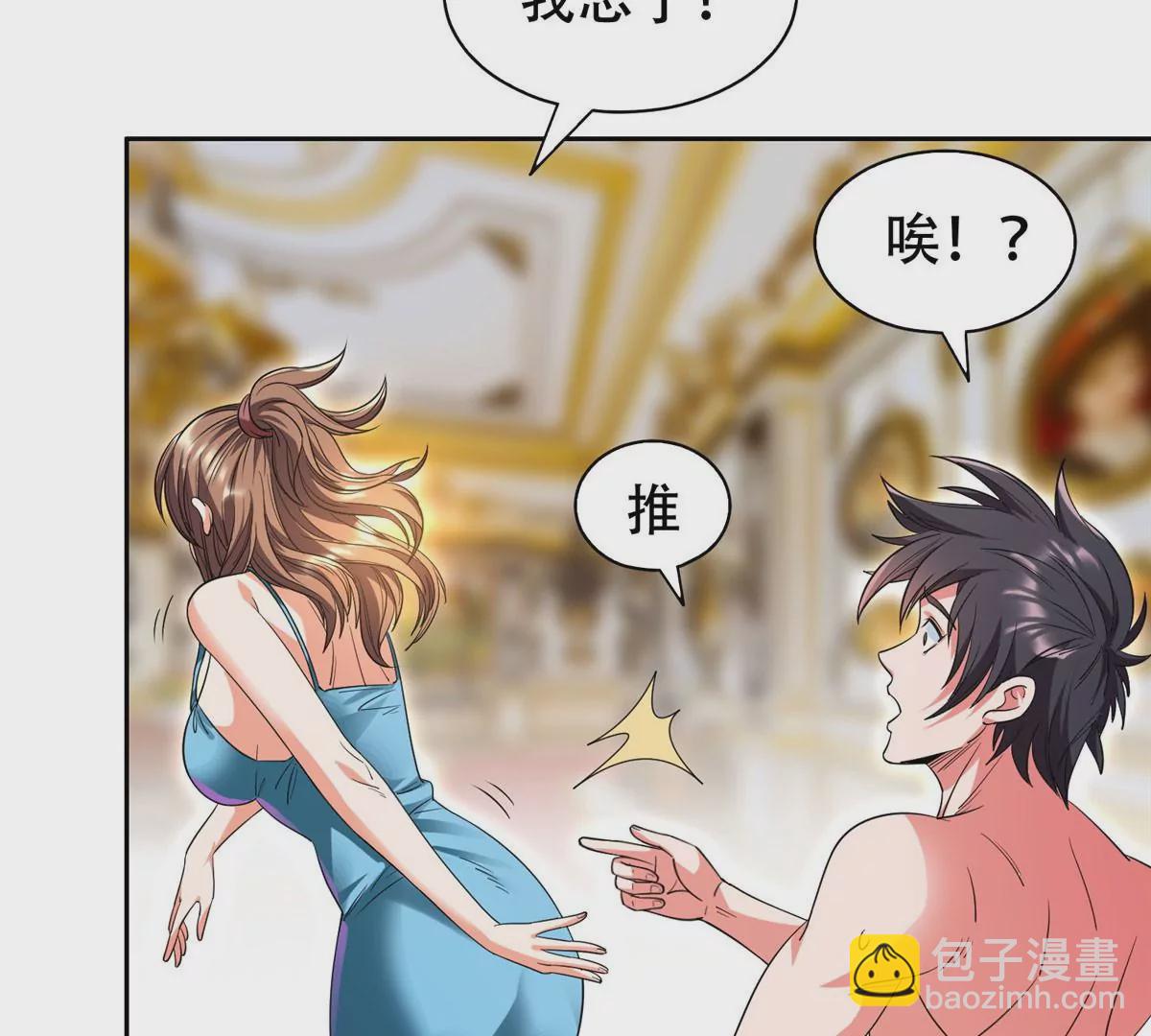 48 大宝剑9