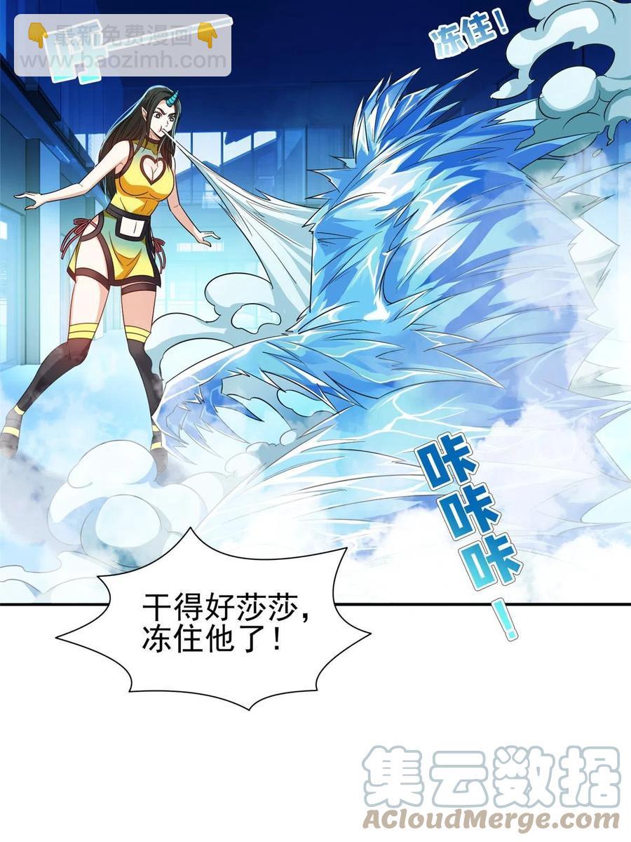 121 欢迎到来！26