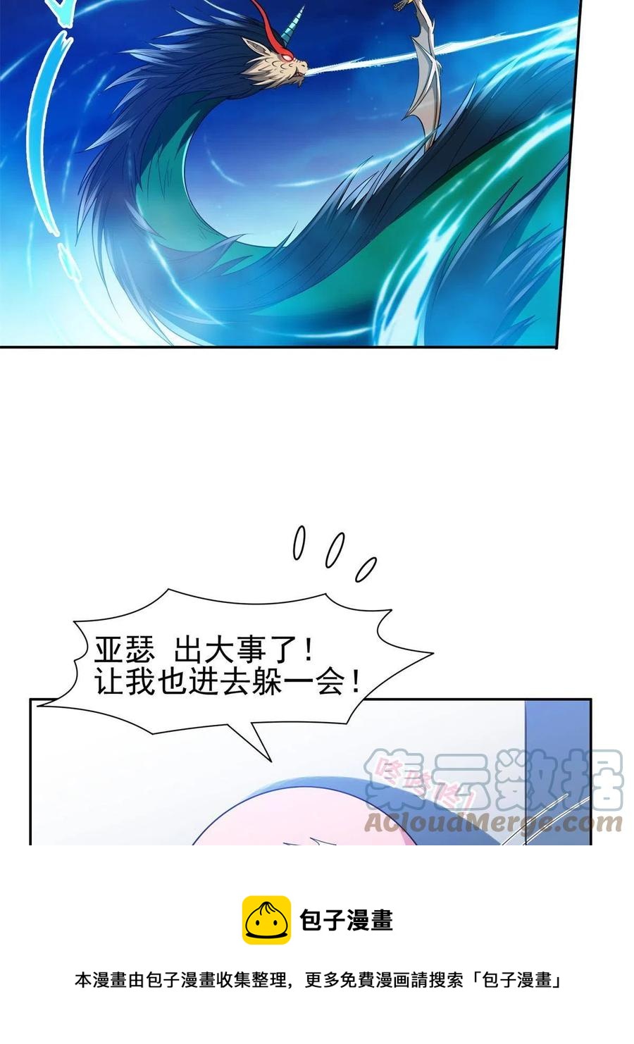 124 在挺一会！8