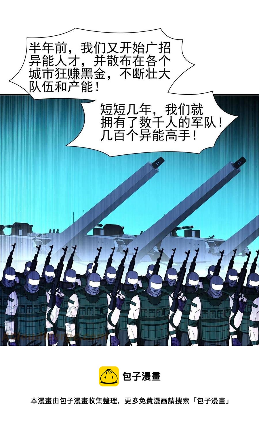 131 回礼32