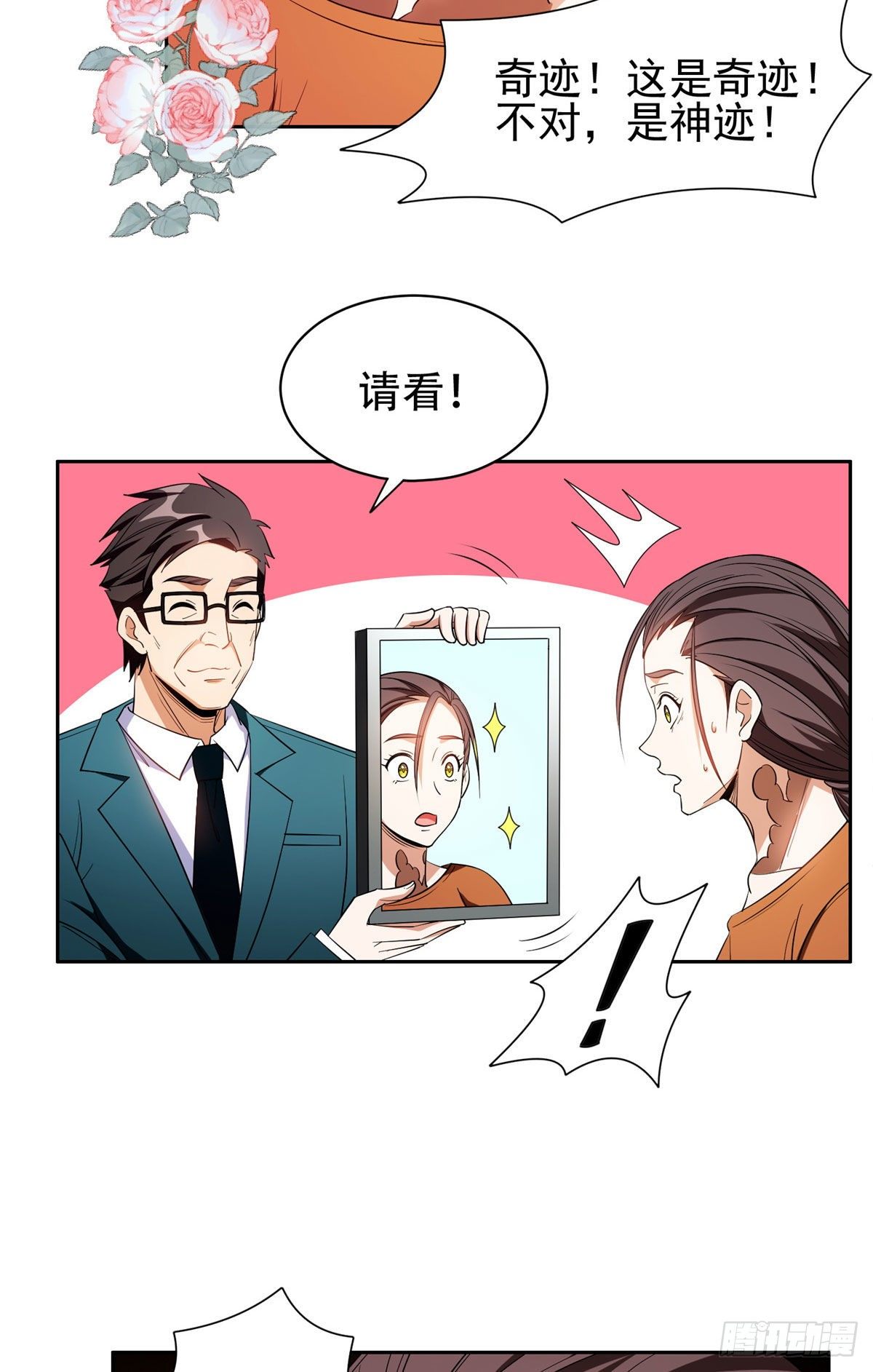 92 焕发青春2