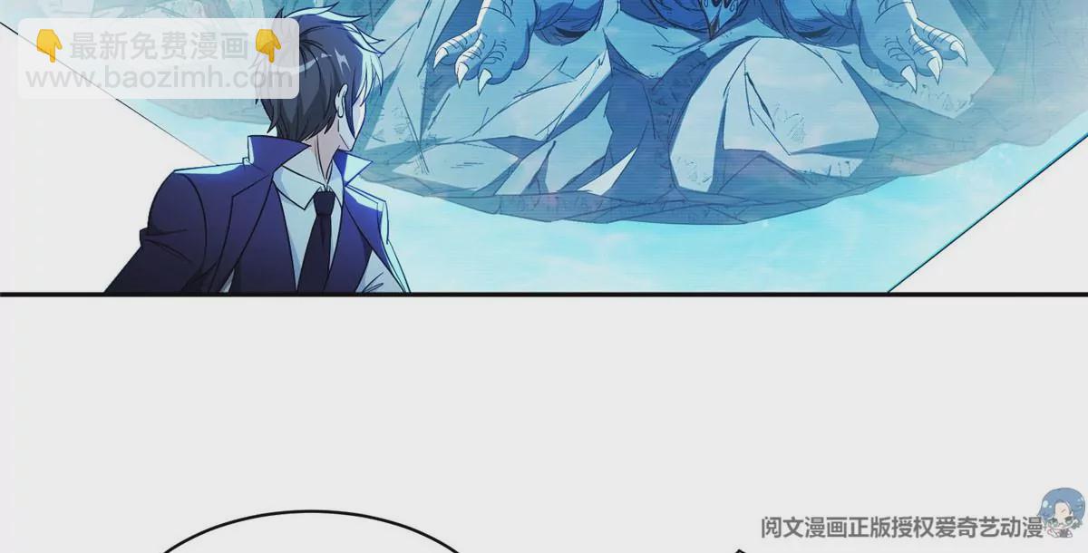 76 上古神兽17