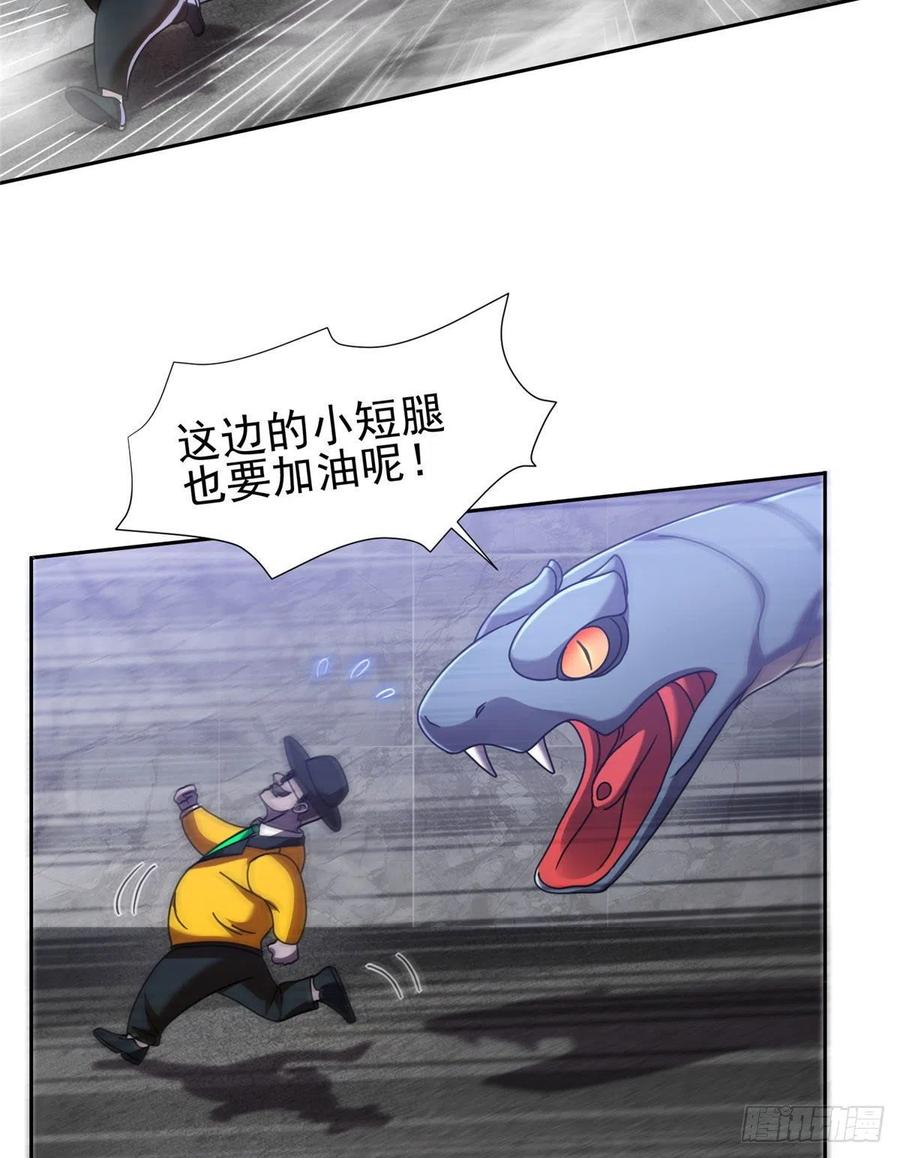 99 灭世成神！3