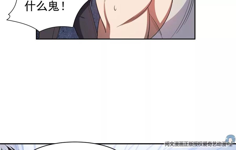 73 异变7