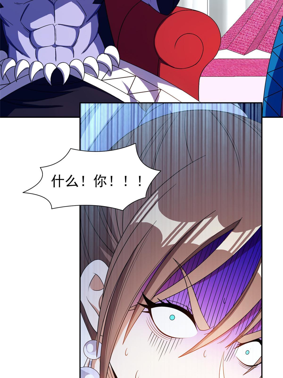 166 换个人嫁？！23