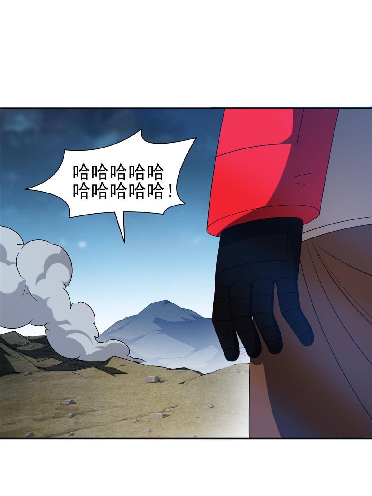196 破绽27