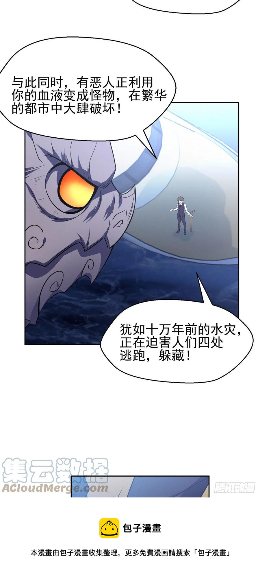 103 玄武之泪4