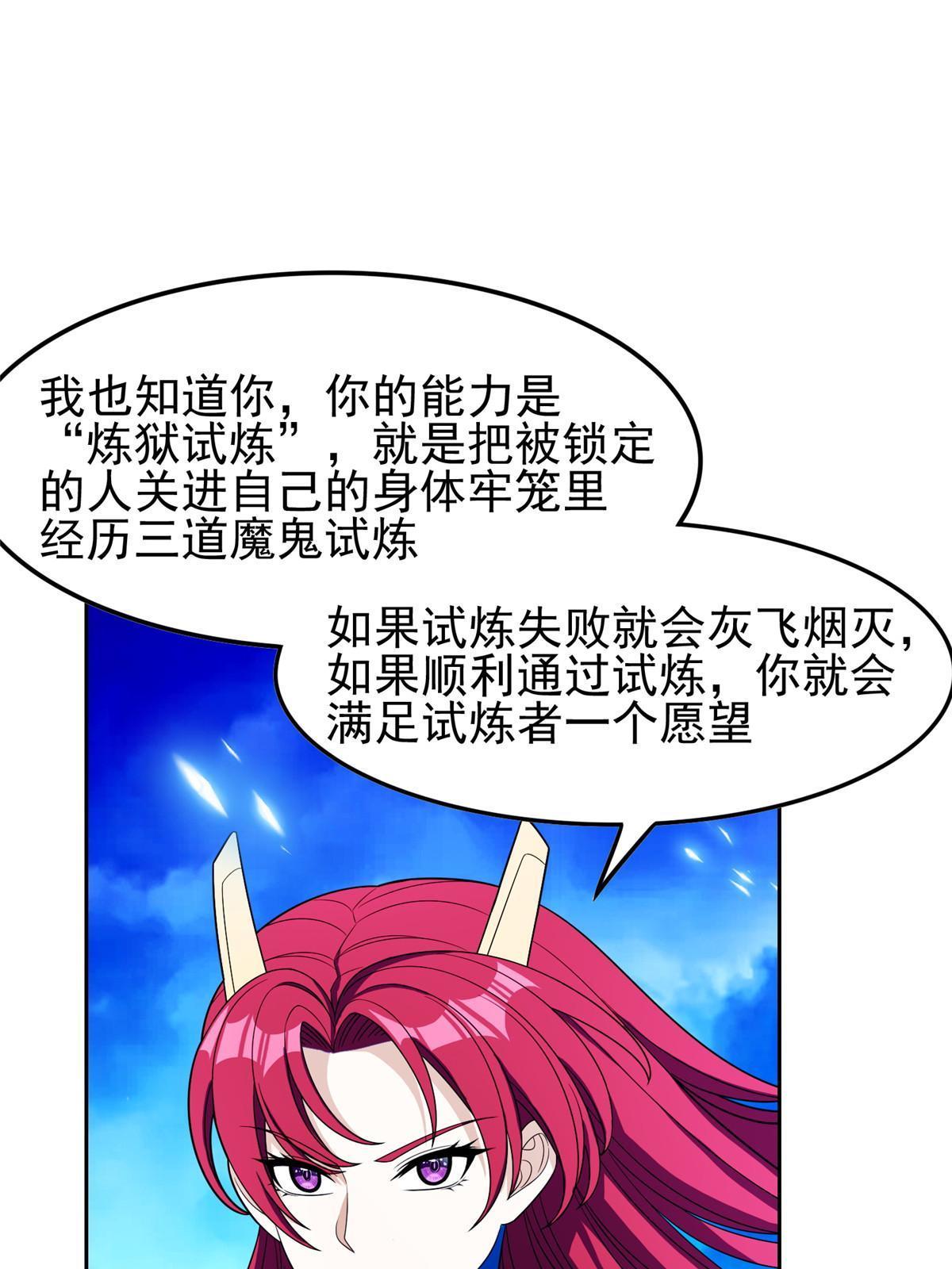 169 没什么了不起10