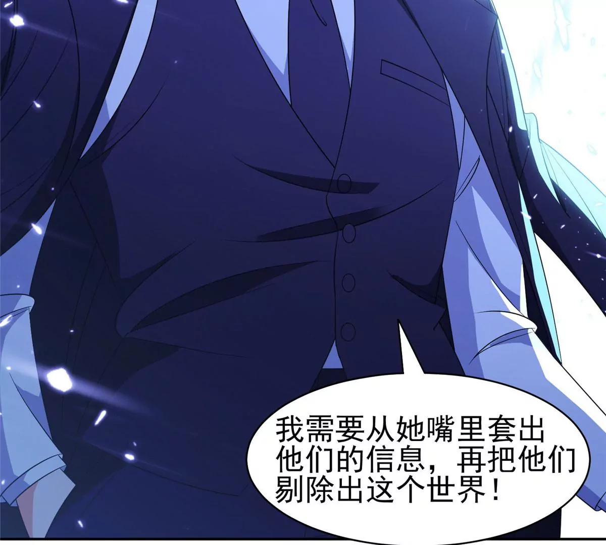 86	大炮成了12