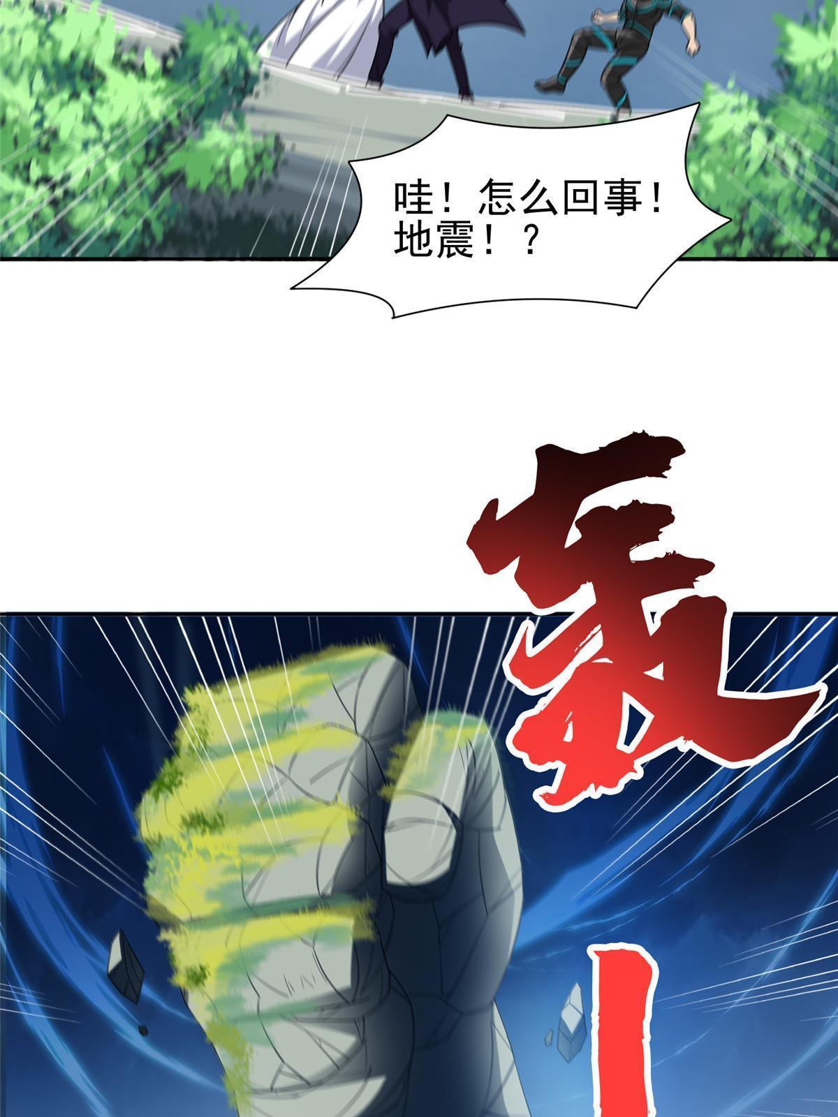 181 需要逆风33