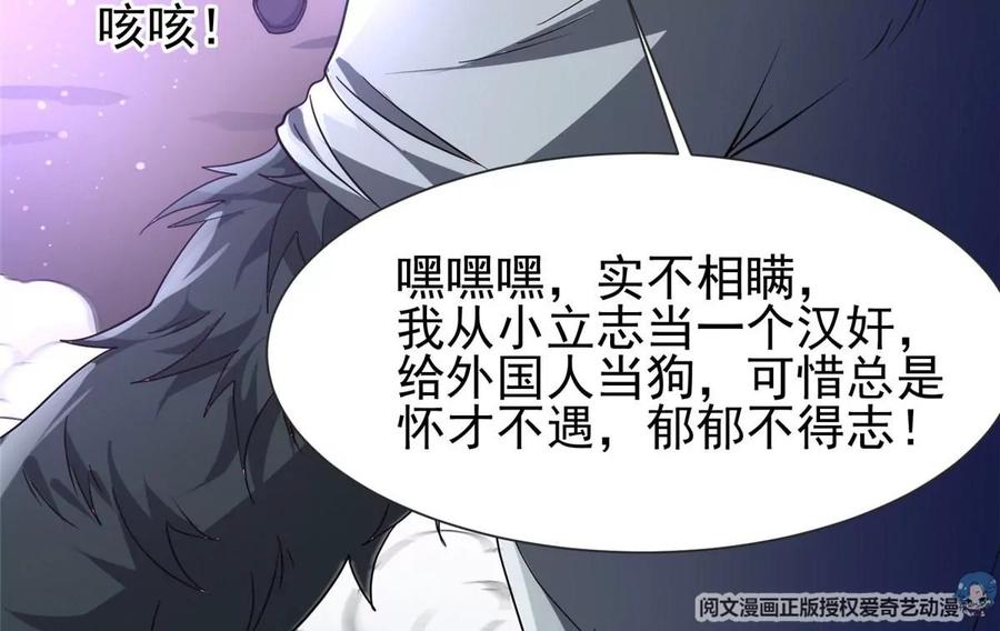 70 升过级了43
