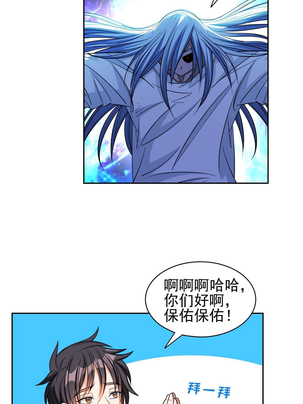135 神通广大11