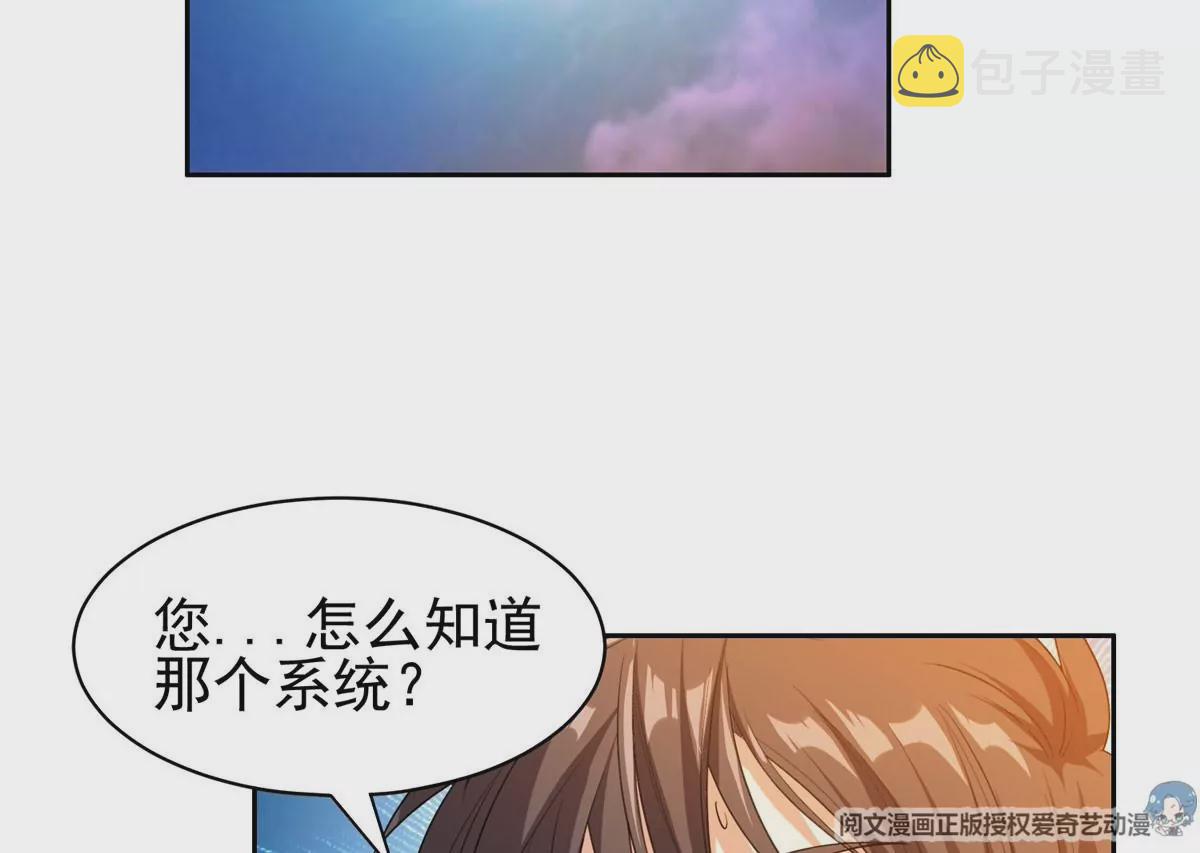 62 新任家主55