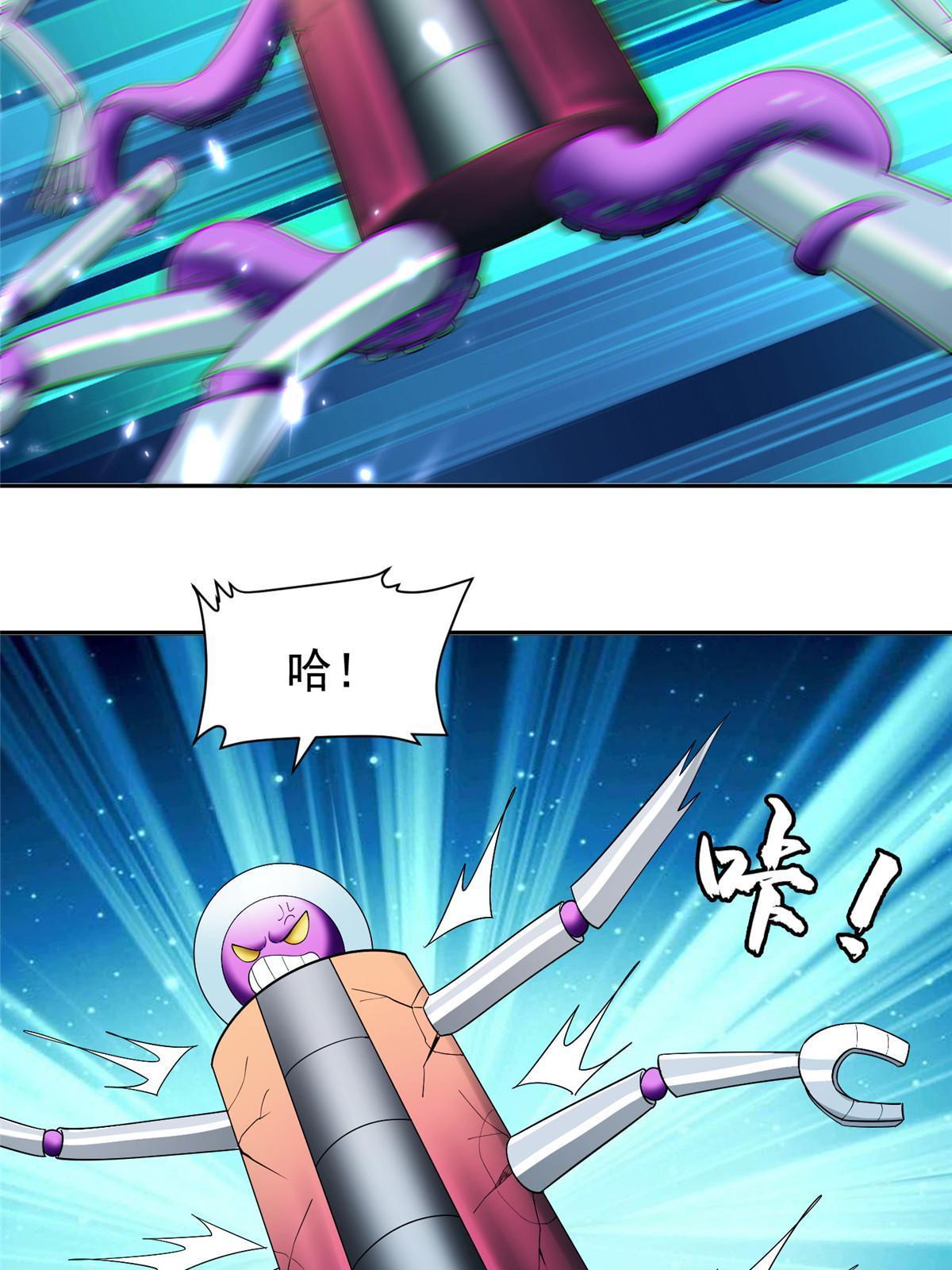 144 洪大力，哪里跑！18