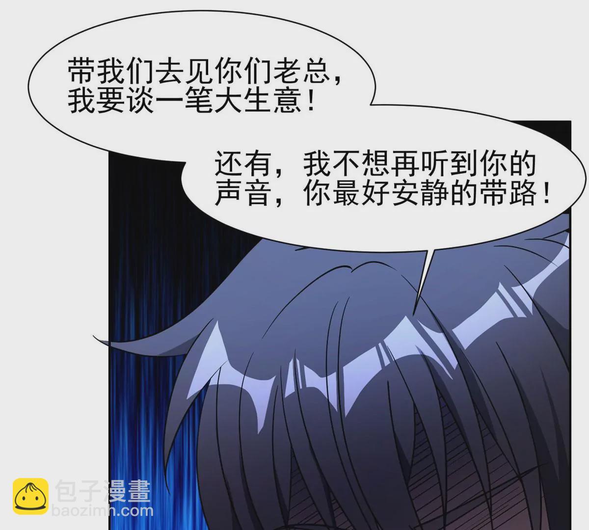 77 林初音的身世40