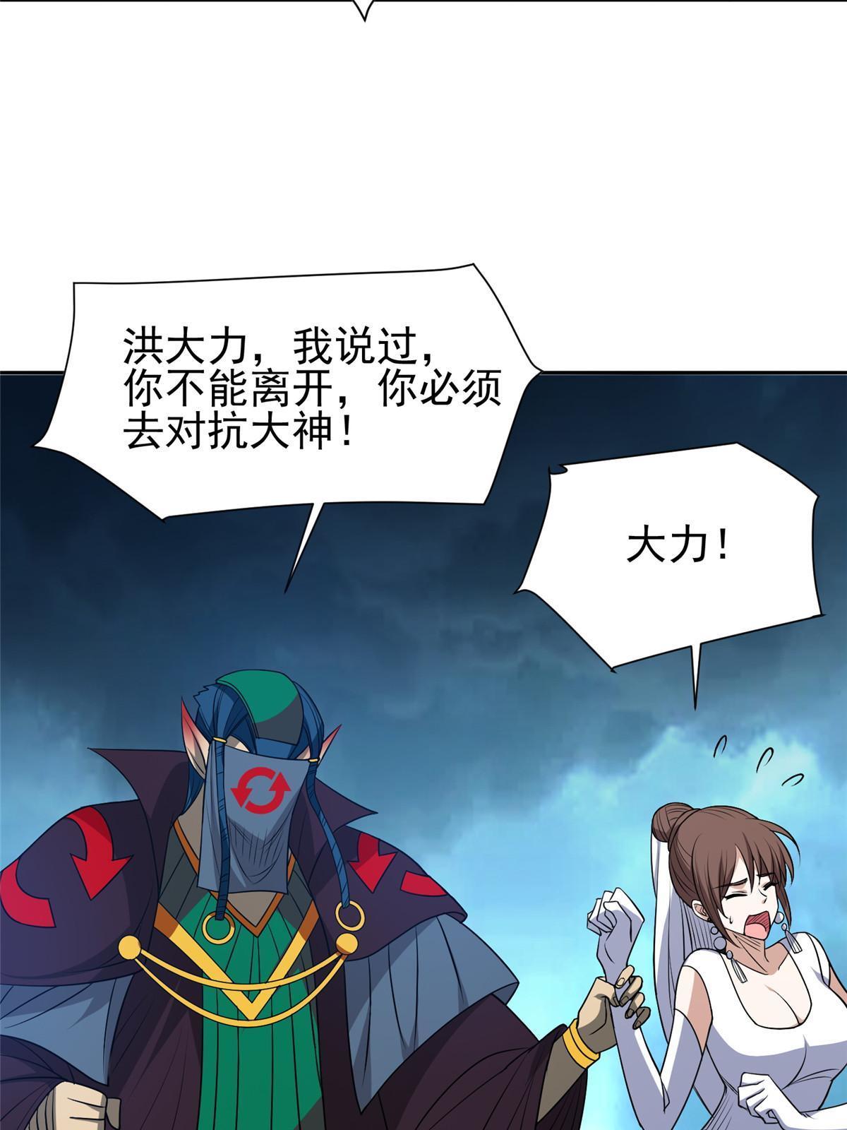 186 你不能走！20