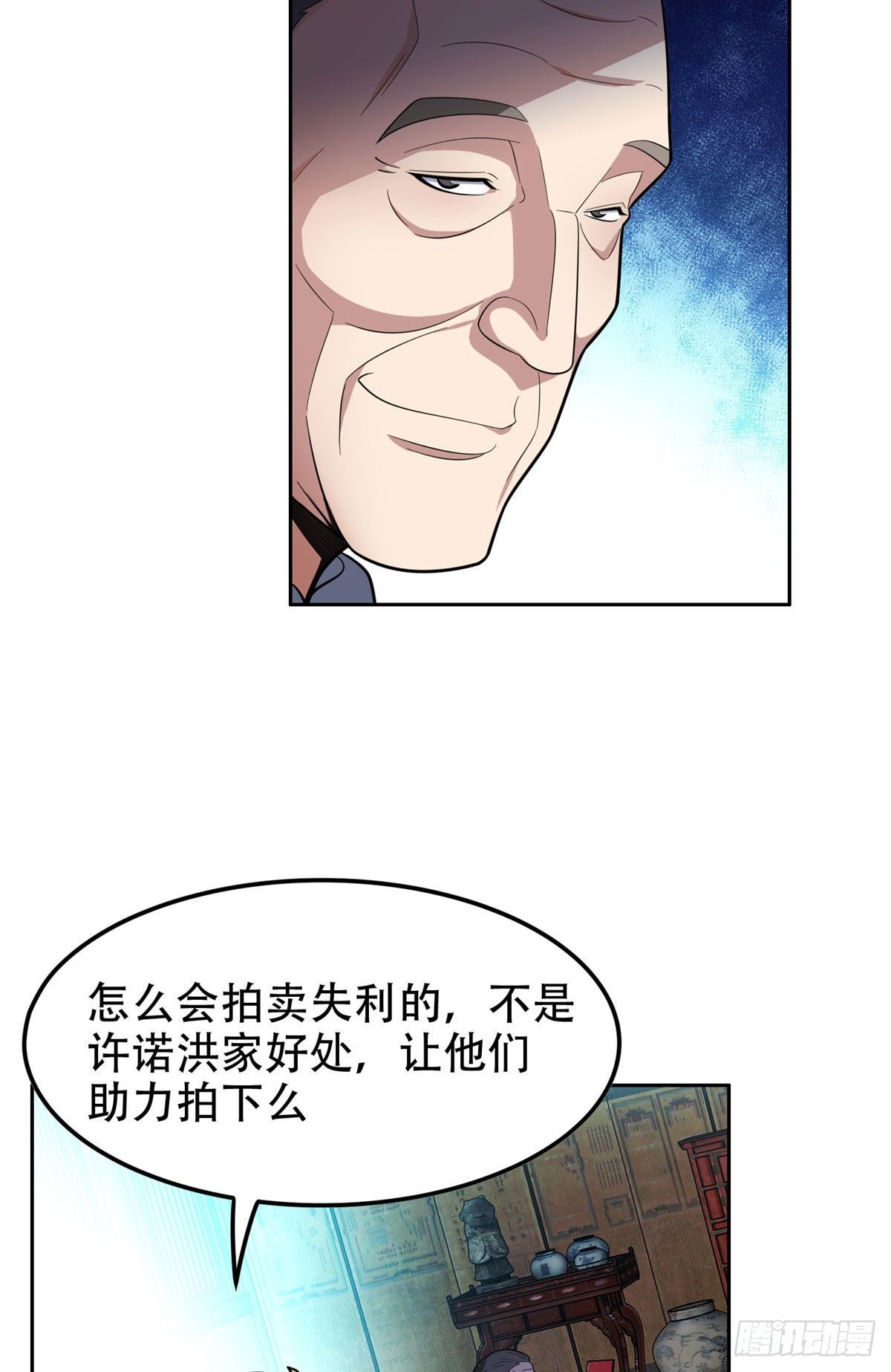 38 再过几天？5