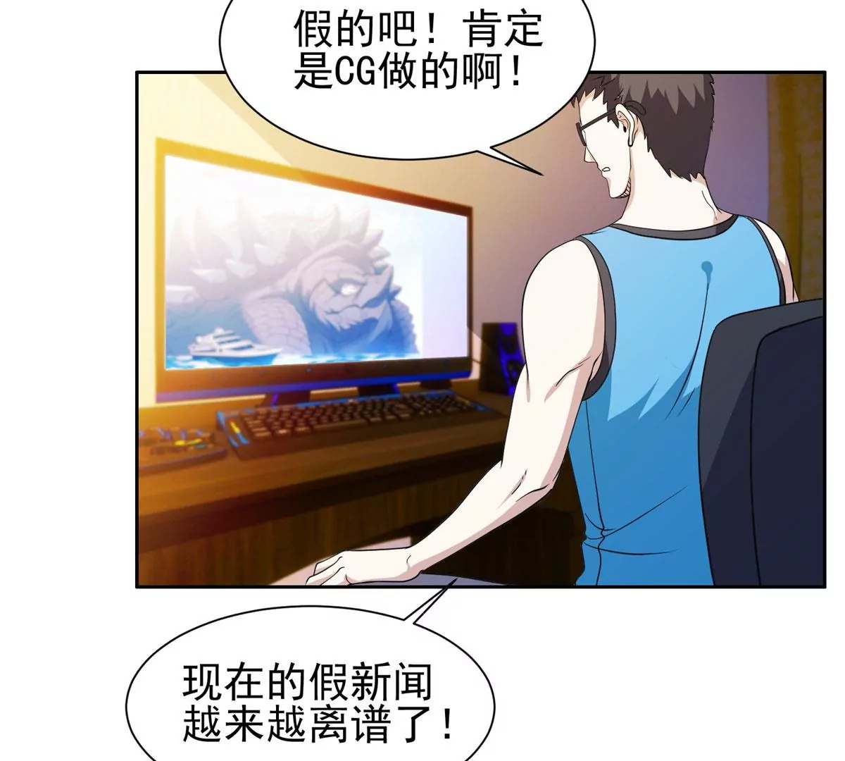 89	那位英雄28