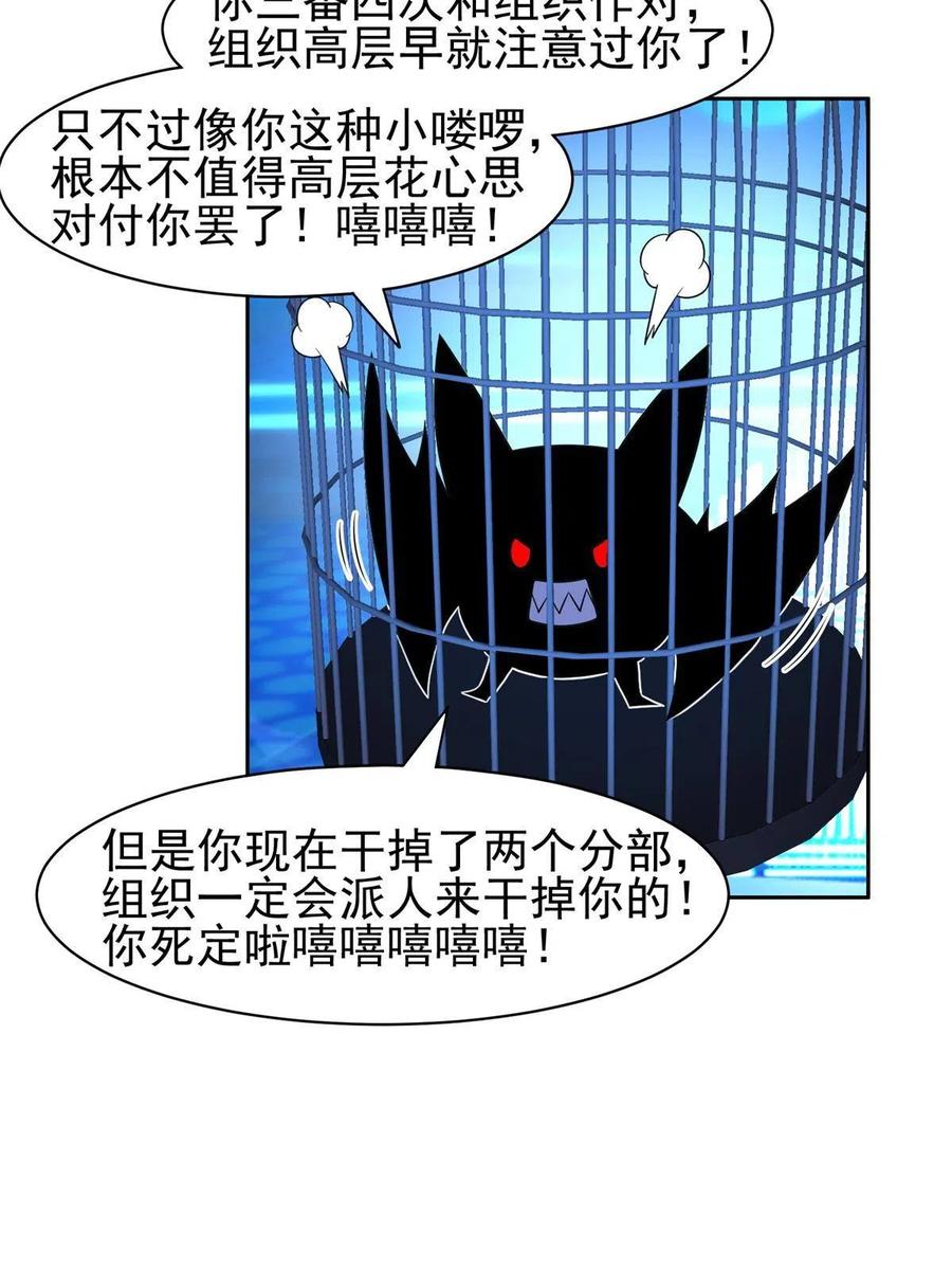 131 回礼23