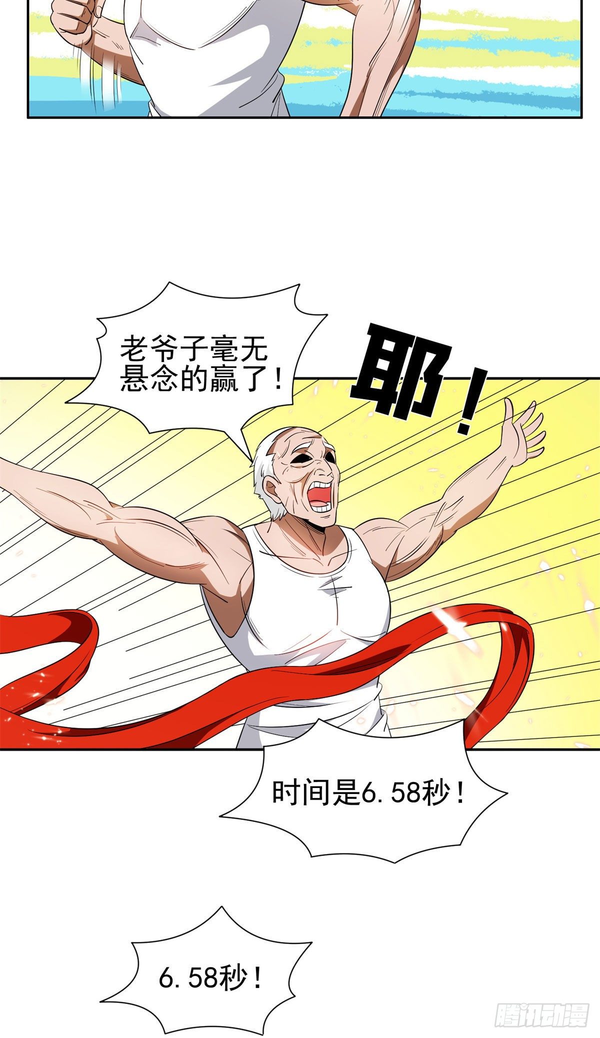 92 焕发青春26