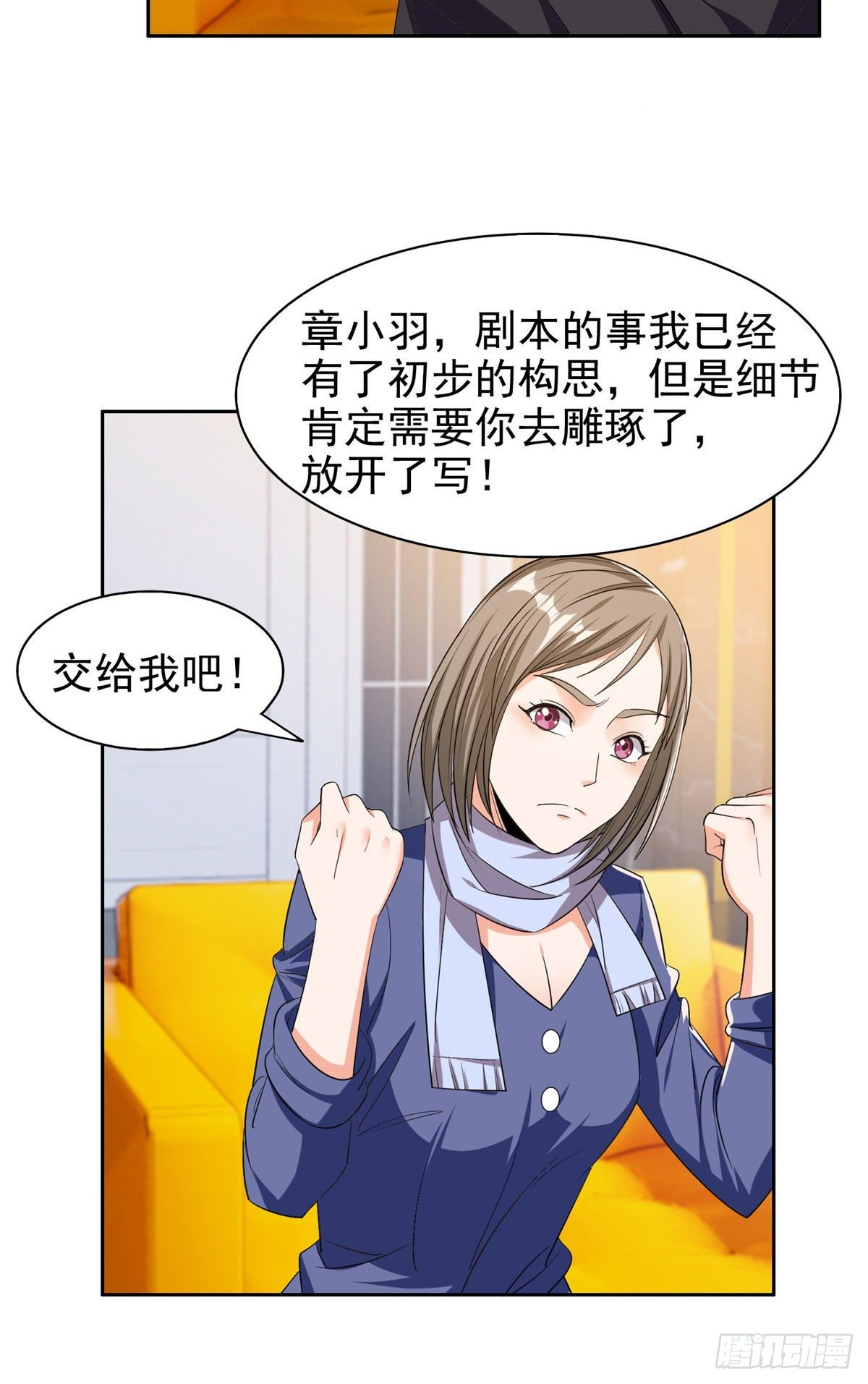 16 一个亿？这就给你14