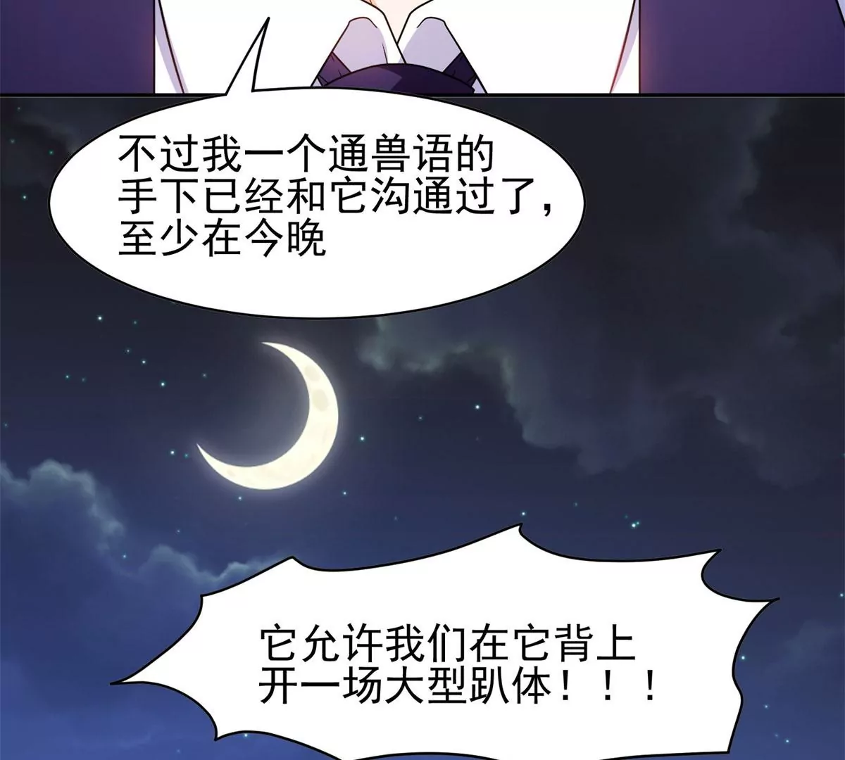 90	这事没完！56