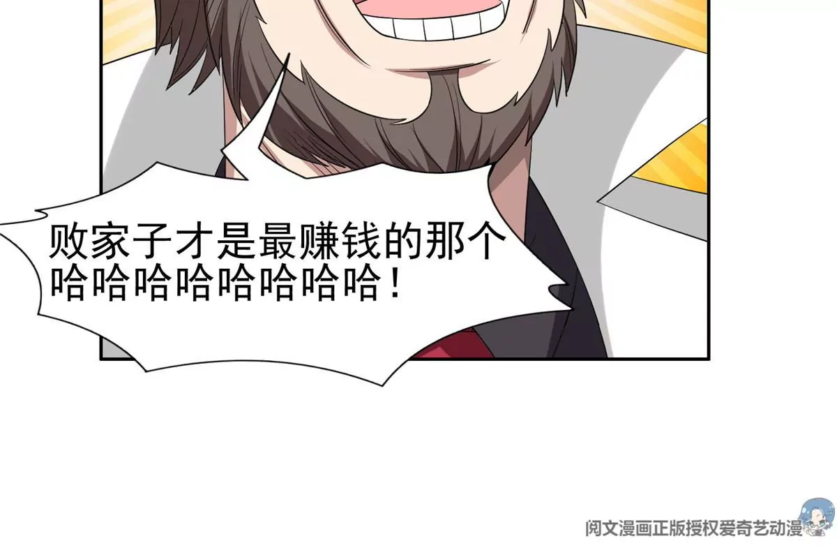57 你作弊！！！41