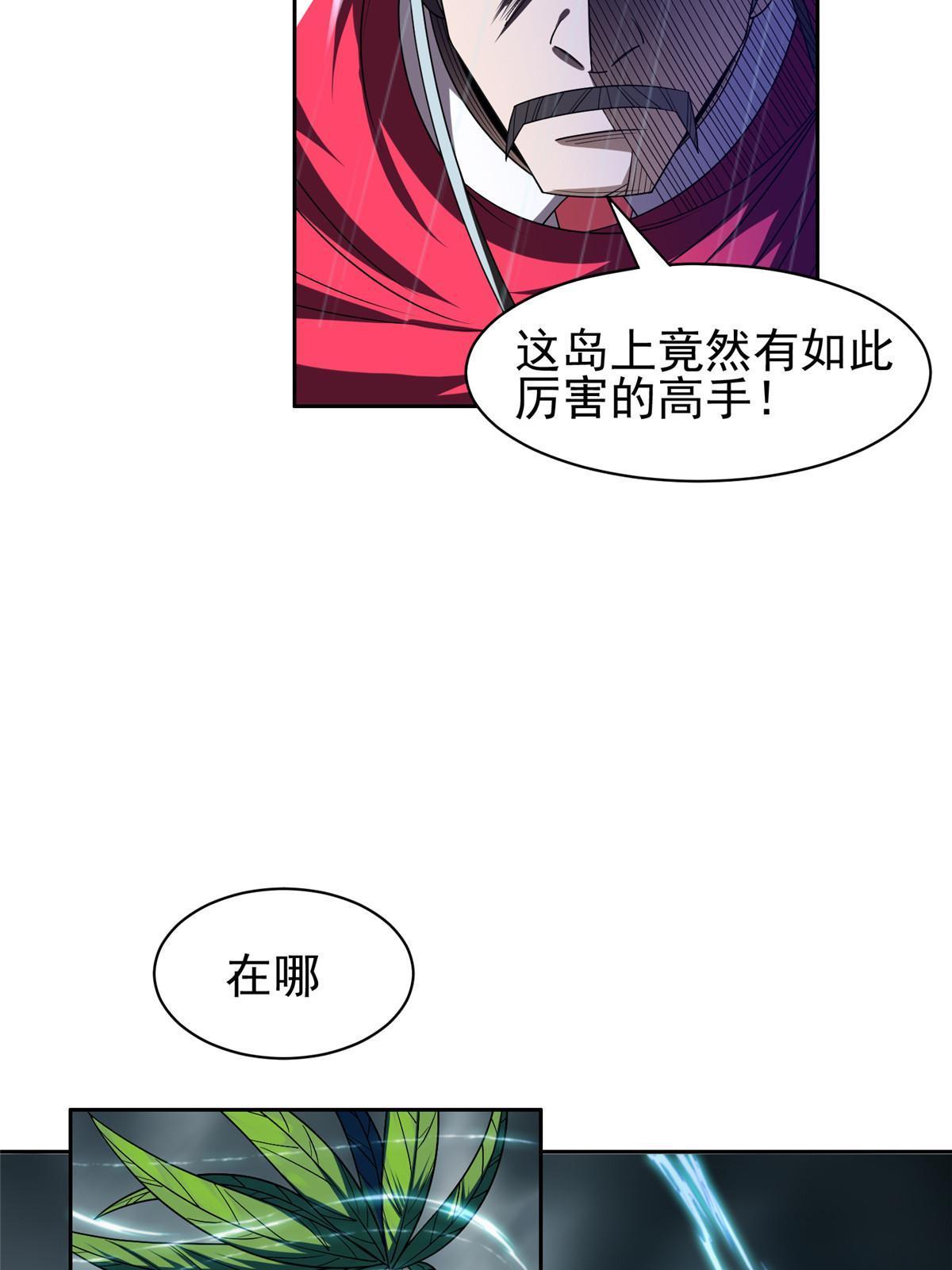170 还有高手？！30