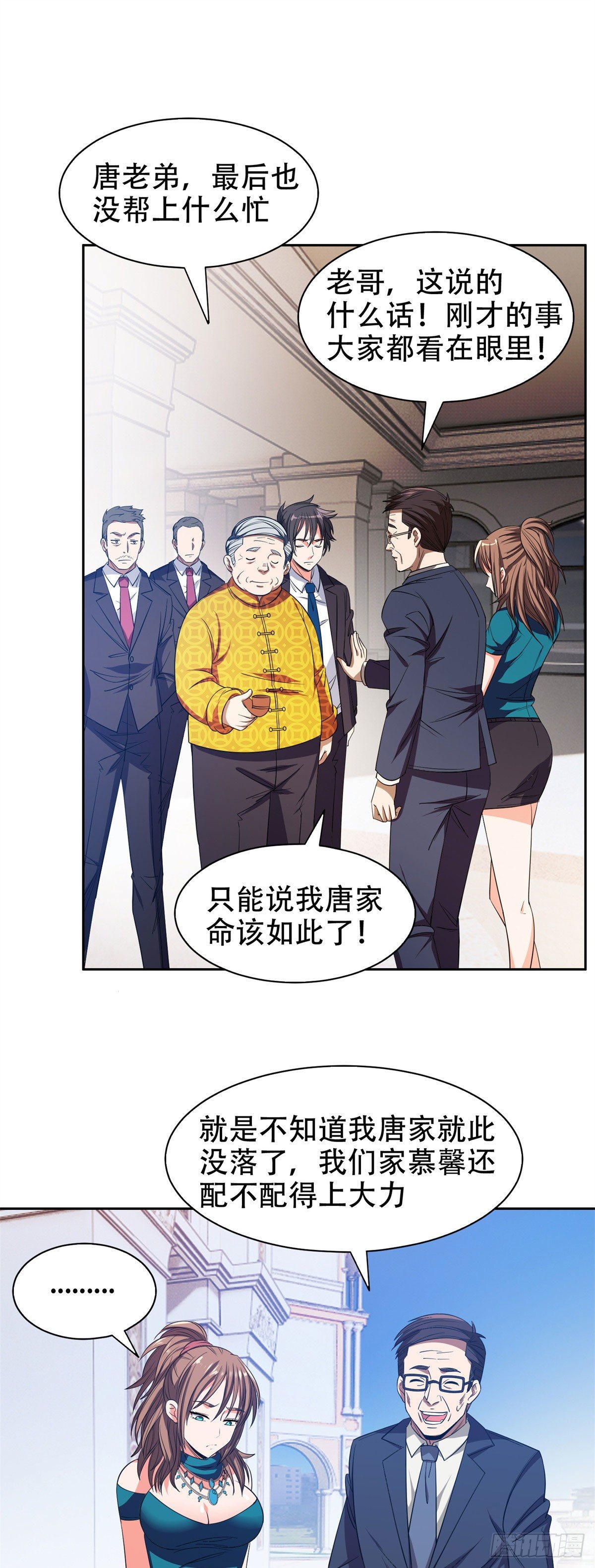 34 木子豪，请多指教！7