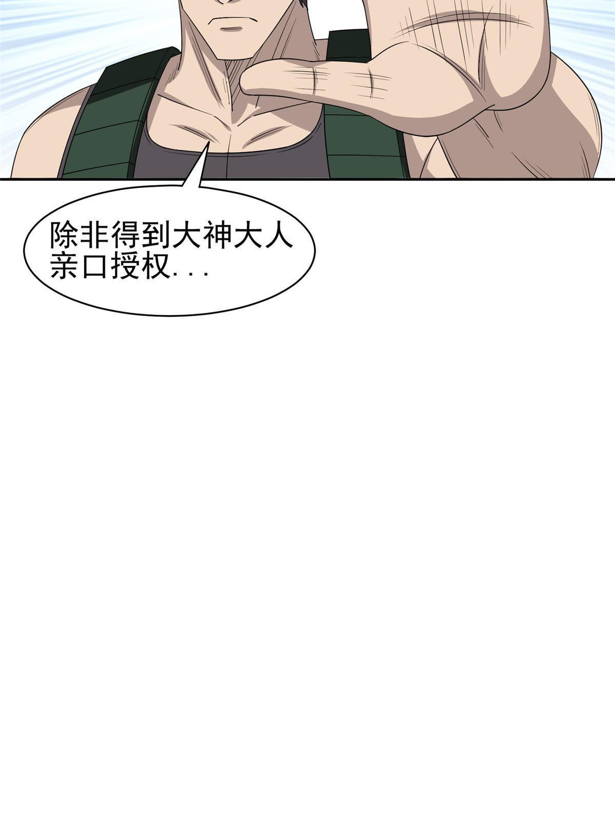 164 借手一用37