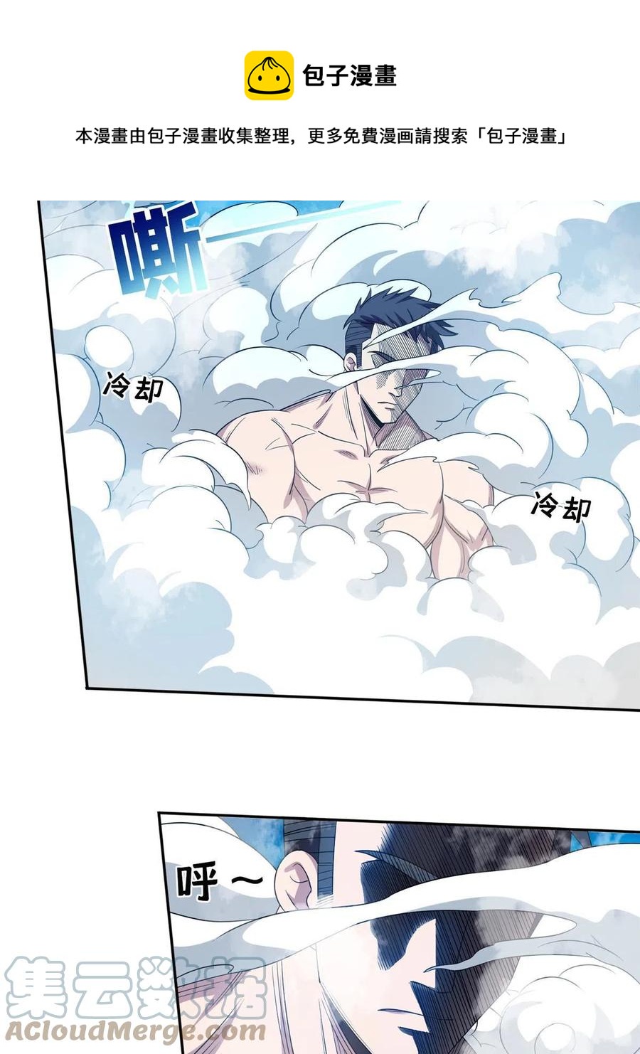 116 时间不多了4