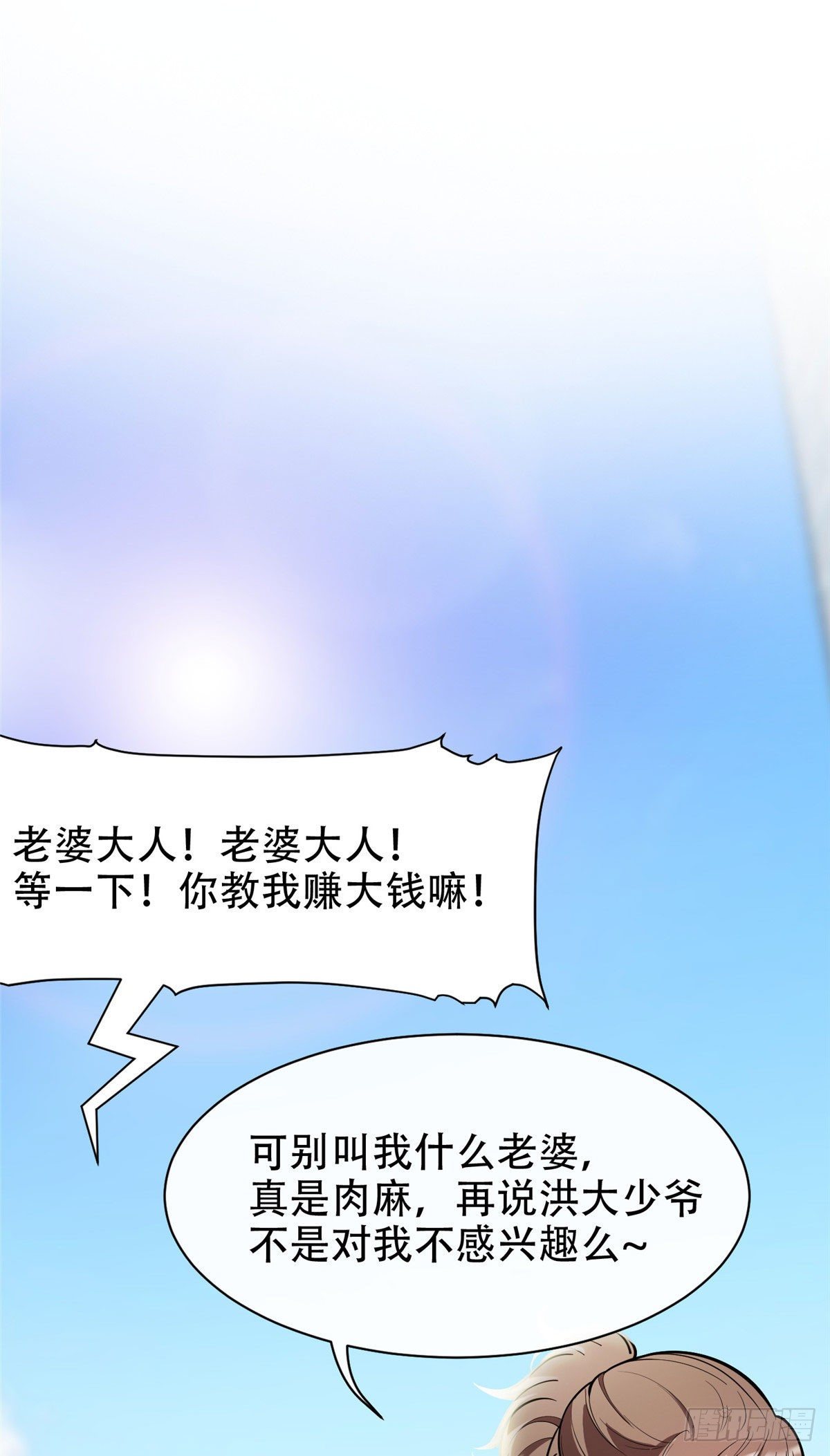03 多少钱？我买了！1