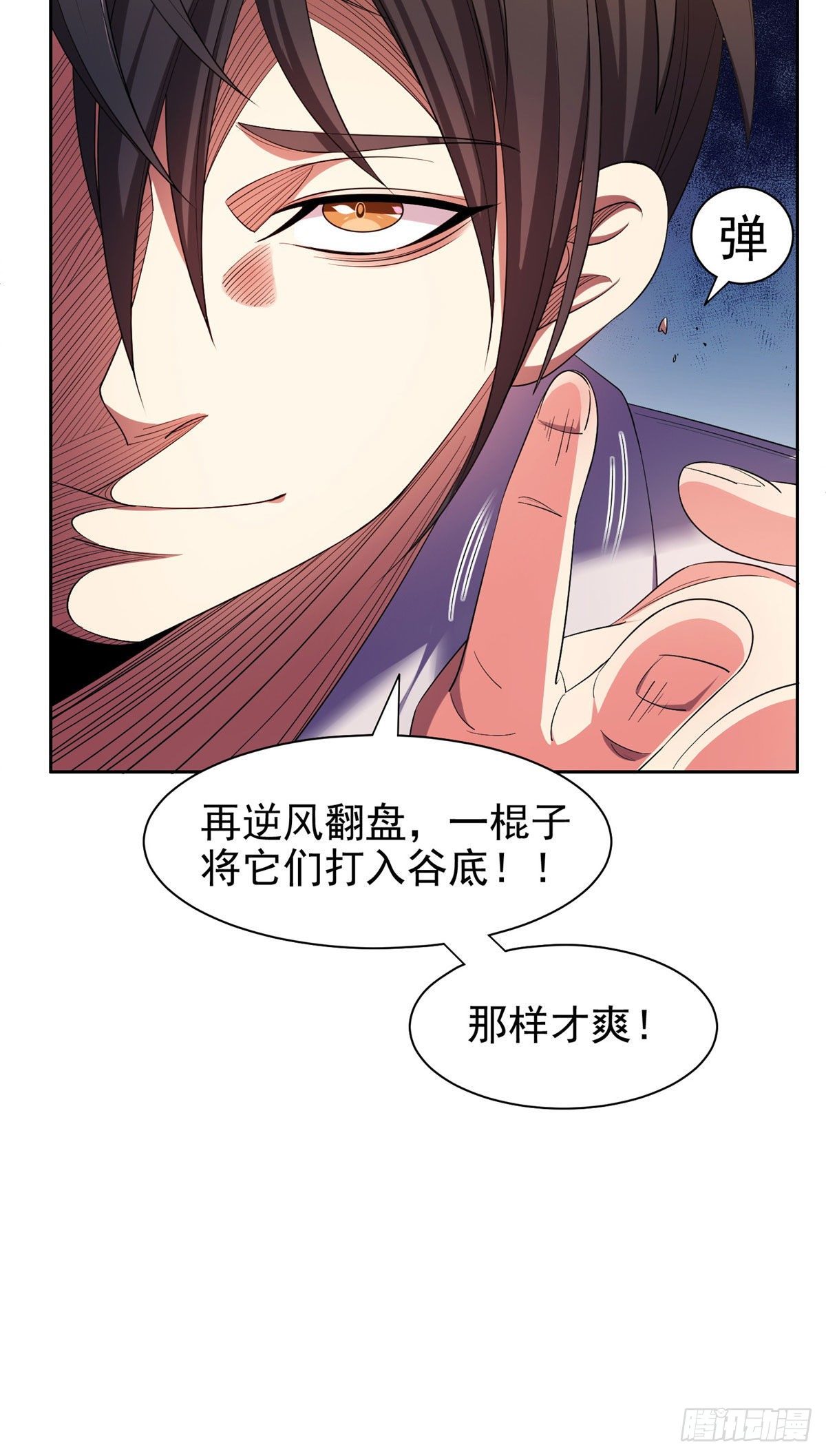 20 公关危机7