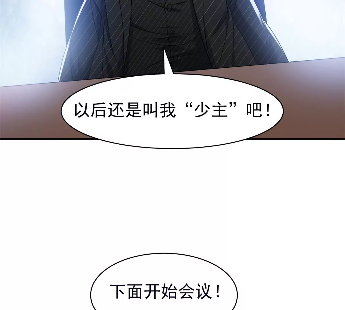65 暗流涌动66