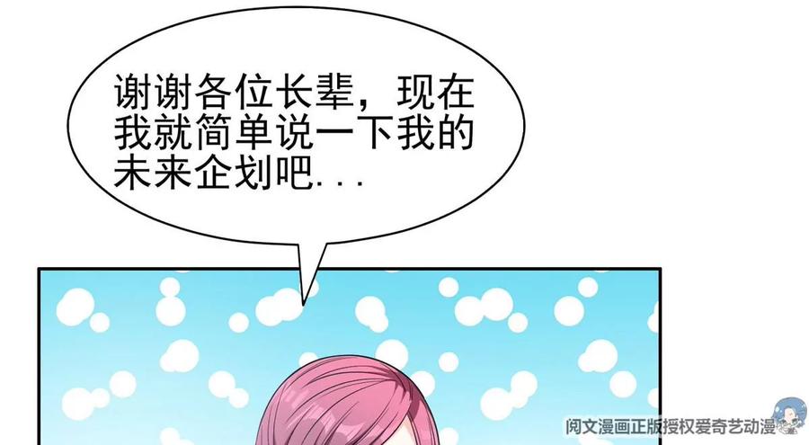 56 无能饭桶！19