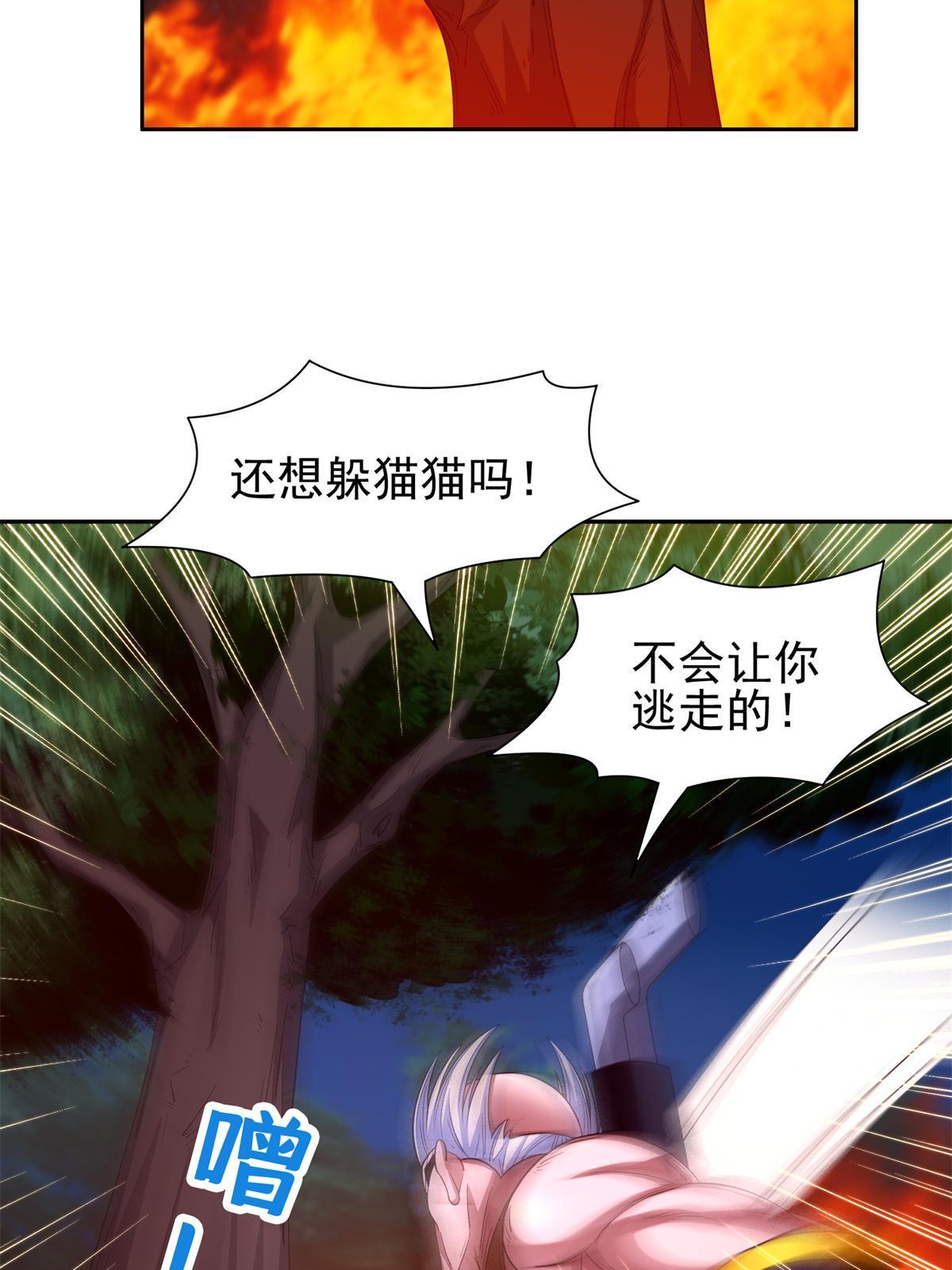 125 就这点本事？26