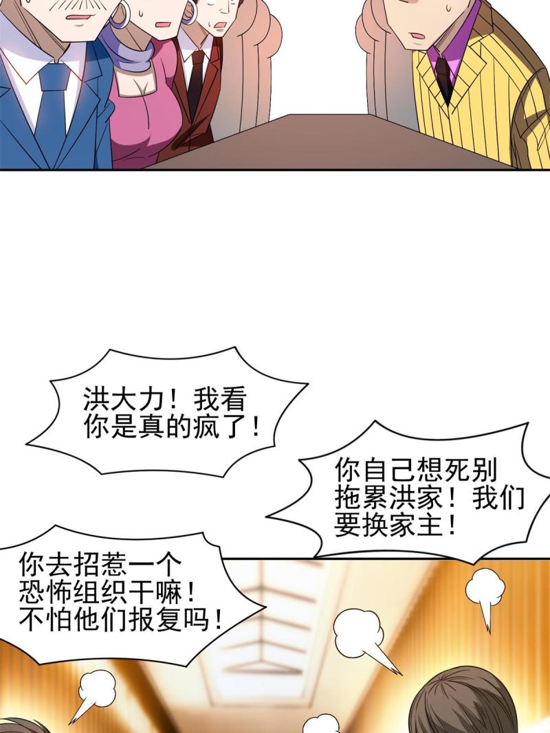 133 谁负责？！3