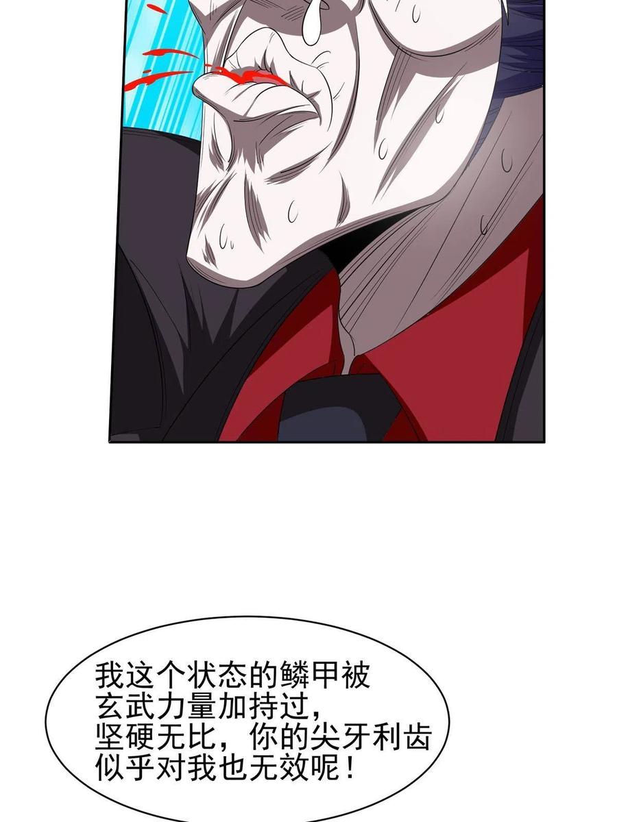 123 招式无效！29