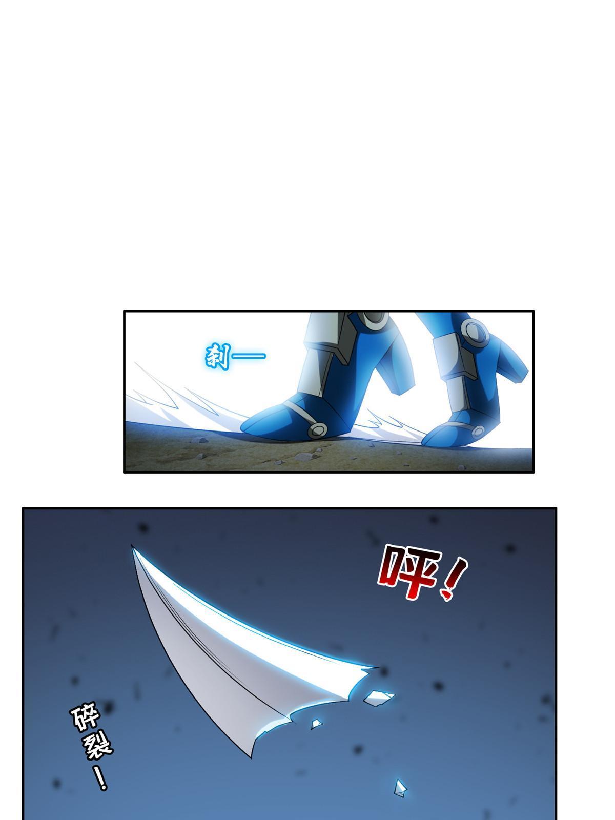 196 破绽29
