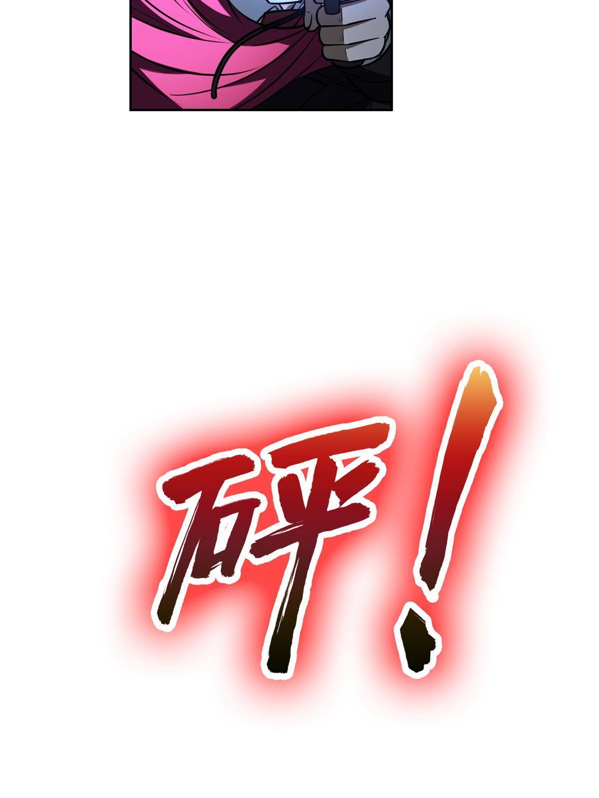 129 烧烤之拳18