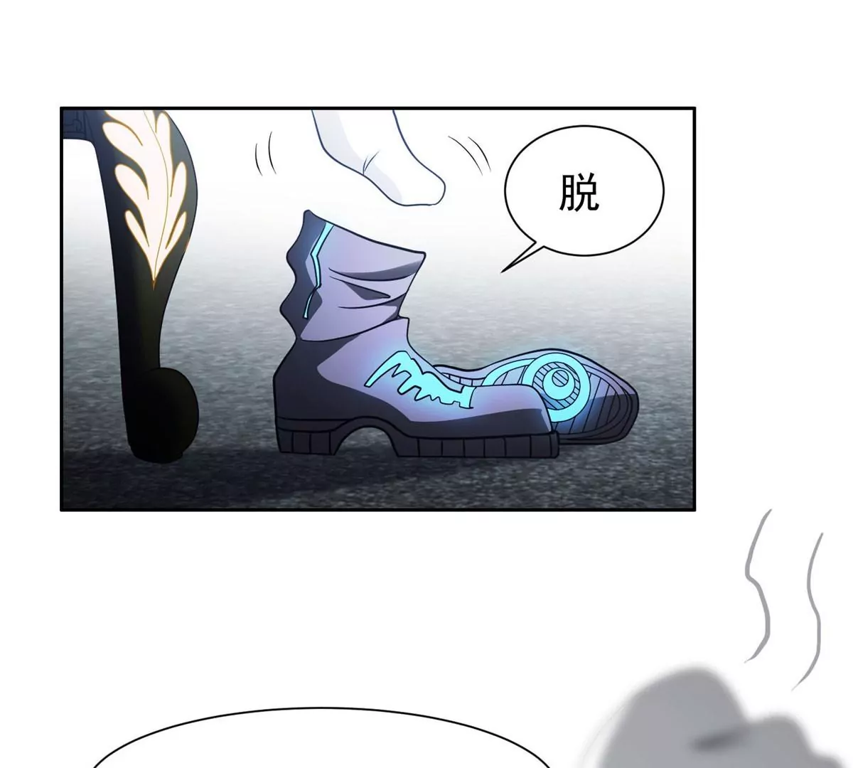 78 有个条件32