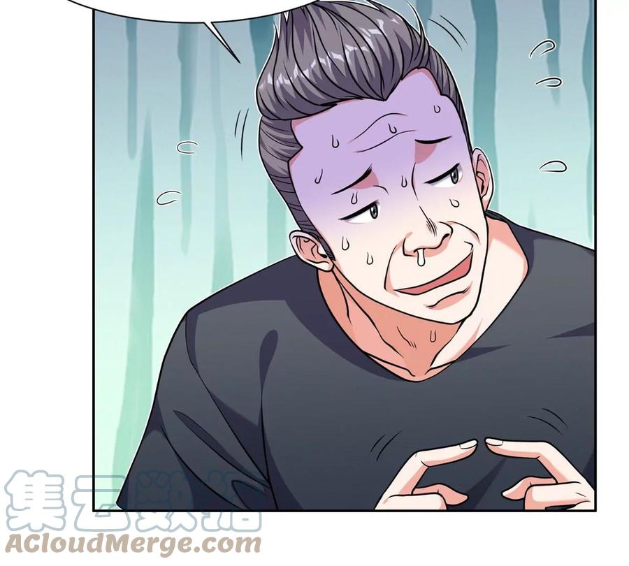 67 你想搞死我？！24